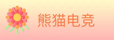 熊猫电竞 logo